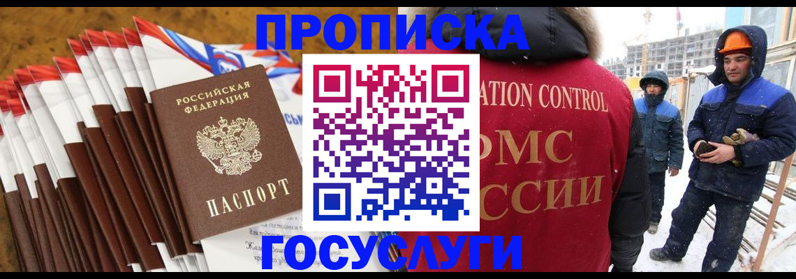 найти адрес прописки в Далматово