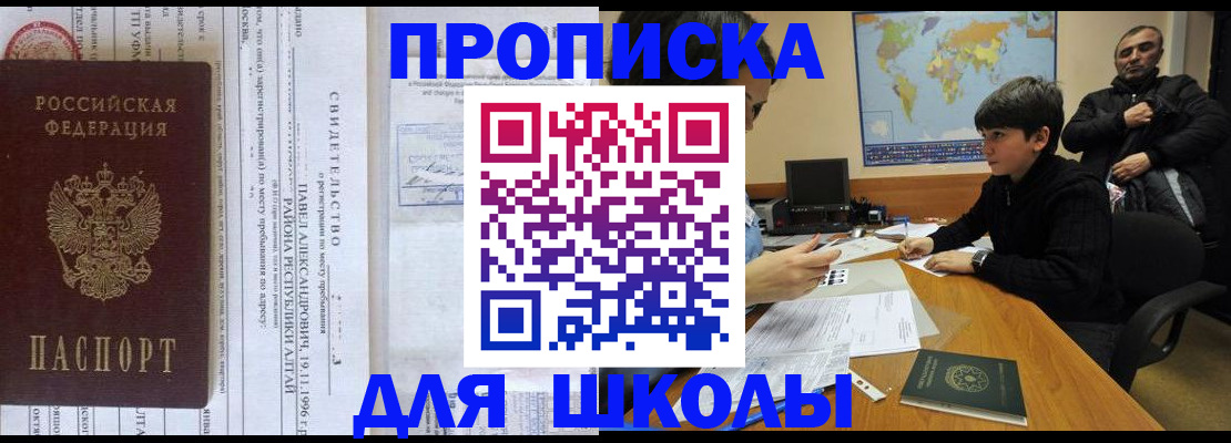 регистрация в Далматово