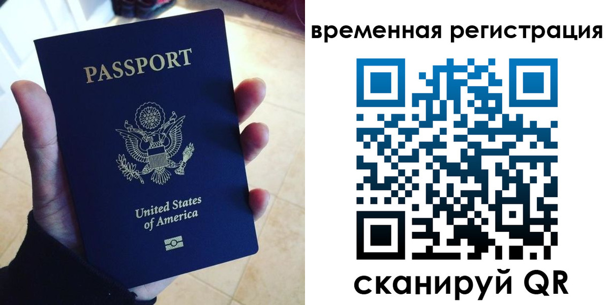 прописка поиск в Далматово