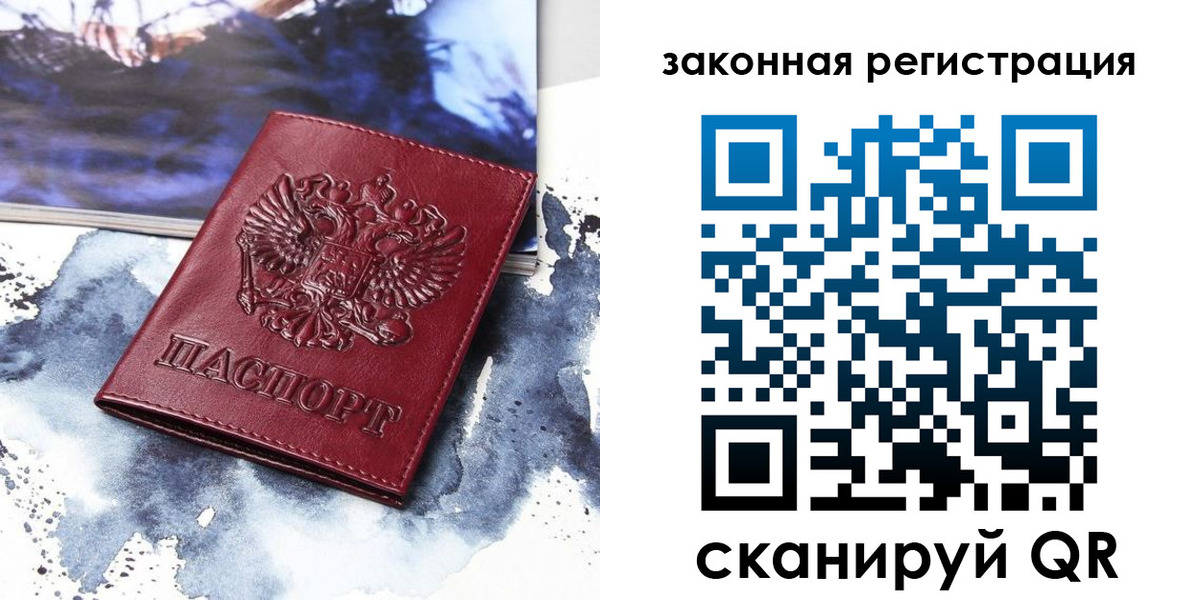 временная регистрация адрес в Далматово