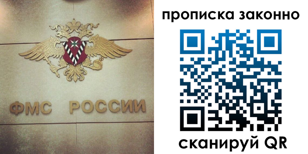 временная регистрация собственник в Далматово